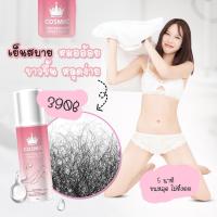 ราคา VT มูสกำจัดขนเกลี้ยงเกลา มูสกำจัดขนน้องสาว มูสกำจัดขนถาวร มูสกำจัดขนรักแร้ มูสกำจัดขนจิมิ มูสกำจัดขนถาวร ขนหลุดยันรากไม่เหลือตอ (2967572537)