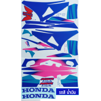 ราคา สติ๊กเกอร์ NSR RR ปี 1994 สติ๊กเกอร์มอไซค์ Honda NSR RR ปี 1994 (21641788487)