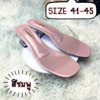 ราคา รองเท้าส้นสูงไซส์ใหญ่ 41 42 43 44 45 ส้นสูง2นิ้ว หนังนิ่ม รองเท้าส้นแก้วซส์ใหญ่ (7100696750)