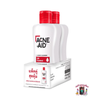 ราคา ส่งไว แอคเน่ เอด ลิควิด คลีนเซอร์ ขนาด 100 มล สีแดง สีฟ้า Acne Aid Liquid Cleanser 100 ml ของแท้ (21523779131)