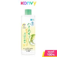 ราคา Hada Labo Super Hyaluronic Acid Hydrating Lotion Rich 170ml โลชั่นบำรุงผิวหน้า (21784106422)