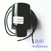 ราคา สวิทย์ออโต้ปั้มน้ำ Clinton ของแท้ ใช้ได้กับปั้มน้ำรุ่น PS150B CT MIT (21503341398)