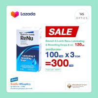 ราคา Bausch Lomb Renu Lubricating Rewetting Drops 8 ml (21464598335)