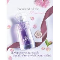 ราคา exp 21 6 24 น้ำหอมสเปรย์ มิสทีน มิราเคิล เวรี่ พิงค์ โรแมนซ์ เพอร์ฟูม สเปรย์ ฟอร์ วูเมน 45 มล น้ำหอม ฟอร์เมน แฮปปี้ไทม์ 50 มล (14321756242)