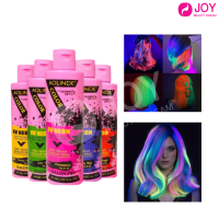 ราคา UV NEON ทรีทเม้นท์เปลี่ยนสีผม AOLINDE COLOR สีนีออนเรืองแสง ทรีทเม้นท์เปลี่ยนสีผม 200ml (21501087669)