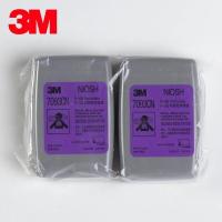 ราคา 3M 7093 ตลับกรอง 2ชิ้น P100 Filter Suitable for Welding Fit with 3M 6200 6500 6800 7502 Series Respirator NIOSH DOSH Approved 1 Pair (21704144875)