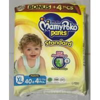 ราคา Mamypoko Pants Standard ผ้าอ้อมสำเร็จรูปแบบกางเกงมามี่โพโค แพ้นท์ สแตนดาร์ด (17844898108)