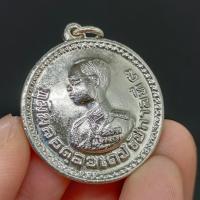 ราคา เหรียญที่ระลึกแจกชาวเขา เนื้อกะไหล่เงิน ร 9 เป็นเหรียญที่มีอานุภาพแคล้วคลาดปลอดภัย แม้แต่ไม่ได้ปลุกเสกก็มีเทวดาคุ้มครอง (14674145786)