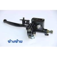 ราคา ปั๊มเบรครถ ATV มีตัวล็อคเบรค ปั๊มเบรครถสร้างต่างๆ ปั๊มเบรคซ้ายปั้มเบรคขวาปั้มเบรคบน ปั๊มเบรครถมอเตอร์ไซค์ (21600664381)
