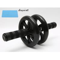 ราคา ENJOY abs roller ลูกกลิ้งลดพุง AB Wheel กว้างขึ้นและมั่นคงยิ่งขึ้น ออกกําลัง ลดหน้าท้อง ลดเอว ลดต้นแขน บริหารหน้าท้อง ลูกกลิ้งบริหารหน้าท้อง ลูกกลิ้ง (21773880508)