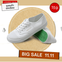 ราคา Tiger รองเท้าผ้าใบนักเรียน รองเท้านักเรียน รองเท้าผ้าใบ ดำ ขาว น้ำตาล รองเท้าลูกเสือ รองเท้าผ้าใบพละ รองเท้าผ้าใบพื้นเขียว ถูกระเบียบ (5189724585)