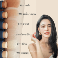 ราคา ส่งฟรี รองพื้นแท่ง กิฟฟารีน รองพื้นชนิดแท่ง คริสตัลลีน รองพื้นกิฟฟารีน ครีมรองพื้นชนิดแท่ง กันน้ำ กันเหงื่อ คริสตัลลีน รองพื้นแท่ง (21179628063)