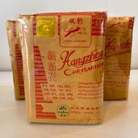 ราคา เก๊กฮวย ดอกเก๊กฮวย 1 ห่อ ขนาด 500 กรัม (21106839068)