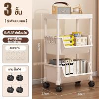 ราคา นวางหนังสือ 5 4 3ชั้น ชั้นวางหนังสือมินิมอล ชั้นเก็บของเก็บหนังสือ ชั้นวางหนังสือรูปทรงต้น ตู้เก็บเครื่องสำอาง ปรับขนาดได้ (21566754200)