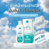ราคา VITARA ANTI ACNE LIQUID CLEANSER 100 ML ทำความสะอาด ผิวหน้า สูตรอ่อนโยน สำหรับ ผิวแพ้ง่าย (21187492872)