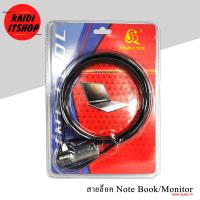 ราคา PINGCOOL สายล็อคโน๊ตบุ๊ค สายล็อค laptop แบบรหัส 4 หลัก หัวล็อคแบบ Kensington ใช้ได้เกือบทุกรุ่น ยกเว้น Dell HP และ Mac บางรุ่น สายยาว 1 8 เมตร (11199606394)