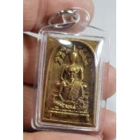 ราคา เหรียญหล่อพระสมเด็จปรกโพธิ์พิมพ์พุทธซ้อนหลังยันต์เกราะเพชรหลวงพ่อเชิญวัดโคกทองจังหวัดพระนครศรีอยุธยาเนื้อทองผสมเลี่ยมกรอบพลาสติกสวยงามพร้อมขึ้นคอราคาแบ่งปันเลยจ้า (19850937911)