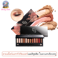 ราคา อายแชโดว์ มิสทีน ไนน์ ทู ไฟว์ ซิตี้ ลุค อาย พาเลท Mistine 9 to 5 City Look Eye Palette (21791484065)