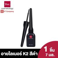 ราคา BSC LIQUID EYE LINER สี K2 สีดำ อายไลเนอร์ สูตรน้ำ คมเข้ม แห้งเร็ว กันน้ำ อายไลเนอร์สูตรน้ำ ติดทนนาน ไม่เลอะเปื้อนยาวนาน (17464408330)