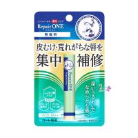ราคา Mentholatum Repair ONE ลิปมันซ่อมแซมลิมฝีปากจากญี่ปุ่น กันยูวี 25 pa Lip repair one (21520681478)