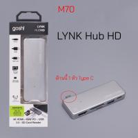 ราคา gosh Hub Otg Thunderbolt Usb 3 0 adapter macbook computer laptop type c hdmi 4k usb c otg PD เพิ่มช่อง ของแท้ ราคาถูก 6 in 1 hub otg original (21768576009)