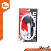 ราคา DONMARK ฝักบัวพร้อมสาย PVC รุ่น FN F02W สีขาว EA (11031840391)