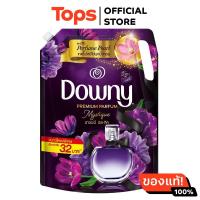 ราคา ดาวน์นี่น้ำยาปรับผ้านุ่มสูตรเข้มข้นกลิ่นมิสทีค 2 1ลิตร ชนิดเติม (21516089818)