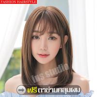 ราคา วิกผมบ๊อบสั้นประบ่า หน้าม้าปัดข้าง ทรงผมแฟชั่น ฟรีตาข่ายคลุมผม (9418891807)