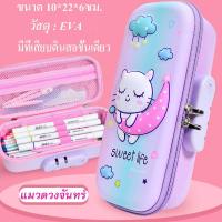 ราคา พร้อมส่งกล่องดินสอ กระเป๋าดินสอลายนูน 3D ล็อครหัสได้ งานเทียบsmiggle งานเทียบสมิกเกิ้ล (13769261007)