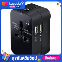 ราคา ประเทศไทยปลั๊กแปลงไฟในต่างประเทศปลั๊กอะแดปเตอร์สำหรับใช้เดินทางปลั๊กแปลงไฟ Multifunctional เต้าเสียบอเนกประสงค์ปลั๊กแปลงปลั๊กแปลงไฟเครื่องชาร์จพอร์ต USB คู่ Conversion Plug3Black (6509118710)