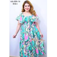 ราคา AiMiss Shop รหัส MN14 เดรสสาวอวบ เสื้อผ้าคนอ้วน ชุดสาวอวบ แขนระบาย ไซส์ใหญ่ (21590689651)