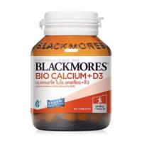 ราคา Blackmores Bio Calcium D3 60 120 เม็ด New แคลเซียมและวิตามินดี เสริมสร้างกระดูกและฟันให้แข็งแรง (18325334706)