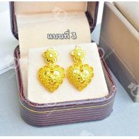 ราคา ต่างหู 0525 ต่างหูแฟชั่น ต่างหูทองไมครอน ต่างหูลายไทย ต่างหู (17234059745)