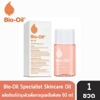 ราคา Bio Oil ไบโอ ออยล์ ผลิตภัณฑ์ที่ช่วยรักษาแผลเป็น ผิวแตกลาย 60 ml 1 ขวด 101 (1657442744)