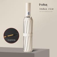 ราคา Reinforced umbrella body protection umbrella for both rain and sunshine (21598190743)
