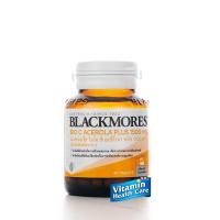 ราคา Exp 09 25 40 เม็ด Blackmores Bio C Acerola Plus 1500mg วิตามินซี ไบโอ ซี อะซีโรลา พลัส 1500 มก (18325281827)