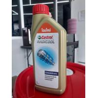 ราคา น้ำยาหล่อเย็น Castrol Radicool หม้อน้ำคุณภาพสูง สีเขียว 1 ลิตร สินค้าพร้อมส่ง (9443000538)