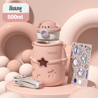 ราคา กระติกกาต้มน้ำเด็ก อวกาศ แก้วเก็บความร้อน กาต้มน้ำน่ารัก สแตนเลส 316 เกรดอาหาร 500ml ขวดกีฬา (19804869041)
