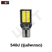 ราคา ไฟถอยJAZZ GE 1คู่ ตรงรุ่น mc hybrid rs ไฟถอยแจ๊ส GK LED ขั้วเสียบ ประกัน3เดือน T10 T15 45ชิป ฮอนด้าแจ๊ส HondaJazz (21638903979)