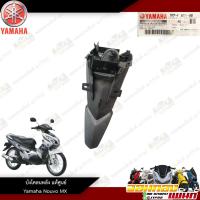 ราคา บังโคลนหลัง Yamaha Nouvo Mx งานแท้ศูนย์ นูโว Mx 1P7 F1611 00 (21724924284)