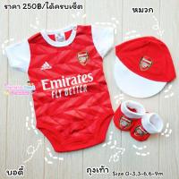 ราคา บอดี้สูทเด็ก หมีพูห์ แรกเกิด 9เดือน เก็บเงินปลายทางได้ (20803148571)
