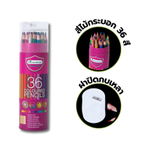ราคา สีไม้มาสเตอร์อาร์ต Premium ดินสอสีไม้ 1 หัว แท่งยาว 24สี 36สี รุ่น กระบอก Master Art 1 กล่อง (21728355172)