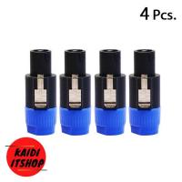 ราคา แจ็คต่อลำโพง Speakon 4 POLE 4 Pin NL4FC เชื่อมต่อโอห์ม ปลั๊กลำโพง สายสัญญาณเสียงเสียบอะแดปเตอร์ จำนวน 2 10 ชิ้น (11767984455)