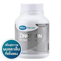 ราคา Exp 10 25 45 แคปซูล Vistra Zinc 15 มิลลิกรัม วิสทร้า ซิงค์ เสริมภูมิคุ้มกัน ลดสิว หน้ามัน (20007163223)