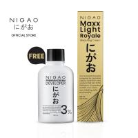 ราคา ฟรี Developer NIGAO Maxx Light Royale Bleaching Cream นิกาโอะแม็กซ์ไลท์ รอยัล บลีชชิ่ง ครีม ฟอกสีผม กัดสีผม 100ml (21788481271)