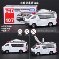 ราคา TOMY TOMICA รถเล็กรถดับเพลิงรถตำรวจรถกู้ภัยโลหะผสมมินิโมเดลรถของเล่นเด็กชาย (18741647565)