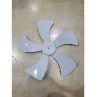 ราคา ใบพัดลม Mira 18 นิ้ว อุตสาหกรรม ใบขุ่น (3665734553)