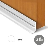 ราคา แถบกันลม ยาง กันเสียงประตูตะเข็บแถบกันเสียง แถบปิดขอบประตู หน้าต่าง แถบยางกันฝุ่นสำหรับกั้นประตู (21193176667)