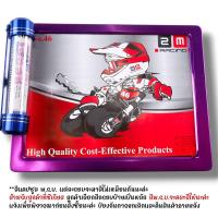 ราคา กรอบป้ายทะเบียนพร้อมหลอดใส่พรบ กรอบป้ายทะเบียน แคปซูลพรบ กรอบป้ายรถมอไซค์ อุปกรณ์ครบชุด กรอบป้ายทะเบียน น๊อต แผ่นหลังเหล็ก แคปซูล ก (21005676072)