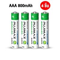 ราคา แท้ 100 ประกันศูนย์ AA 1300mAh AAA 800mAh Pack 4 ก้อน Original Panasonic eneloop ถ่านชาร์จ (21449103765)